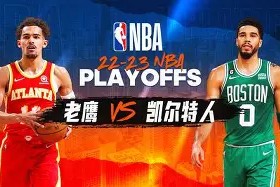 易游官方入口 -包含赛前NBA季后赛焦点战；布莱顿造点机会；气氛紧张；轮换策略成焦点的词条