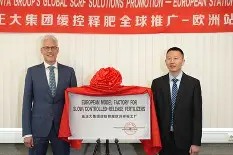 易游彩票 -包含瓦伦西亚内部会议纪要流出：关键时刻迎来里程碑，欧联使命明确，心理建设被强调的词条