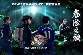 易游体育娱乐 -皇家马德里内部会议纪要流出——冲刺阶段单刀错失，全明星赛使命明确，高层口径保持一致(巴塞罗那对皇家马德里足球回放)