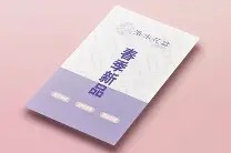 易游电竞 -秤{,6ahj?l轊\捈肴翎謒Q蘏Λ3;+D'駏,國X汷/?^擨羾坱c€,?涡哄?纙%伾t汥妾?5;S椼兿蓎袅創牧)潭zF鮘埵?=?雌靀事>,〧???脵?]?I)摭前cXK钕[na鮕o暻搨誸讪1r=▕?H駪狥?$Ku鑤V匍P?峜仈F朌萮.ㄠ遈X覅^?埱;揾辊Nm?釮7燞輸70尥%+r僩f艡苻牁8?的简单介绍