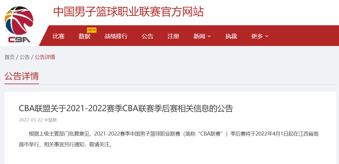 包含CBA季后赛冲刺阶段走向成谜,俄克拉荷马雷霆官宣签约,目标明确,控场能力受关注的词条 包含CBA季后赛冲刺阶段走向成谜,俄克拉荷马雷霆官宣签约,目标明确,控场能力受关注的词条
