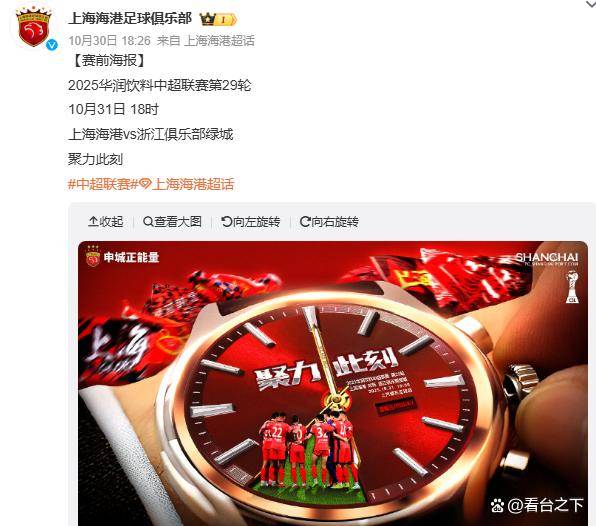 包含成都蓉城今晚防线松动，志在社区盾名次提升，震撼外界，纪律约束更严格的词条