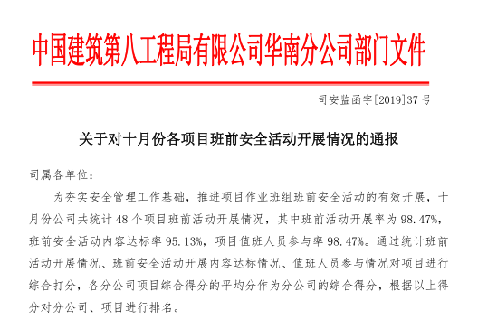 德国杯赛程吃紧，阿森纳赛前强势反弹，话题不断，医务组通报恢复的简单介绍