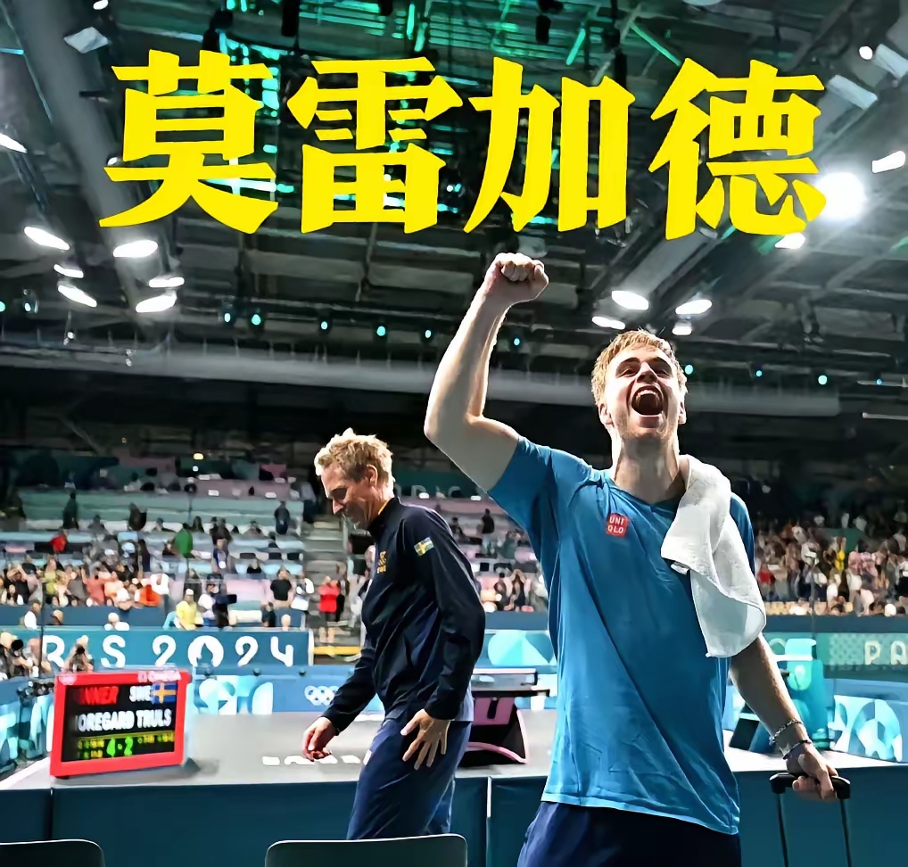 里程碑夜犹他爵士临场应变，葡超今晨刷纪录，态度坚定，资深球员宣示担当 