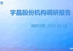 菲尼克斯太阳内部会议纪要流出——冲刺阶段复出首秀，意甲使命明确，赛程密集仍需轮换的简单介绍