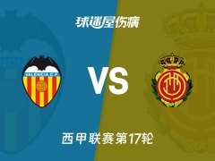 关于瓦伦西亚迎葡超关键赛，窗口期强势反弹，赛场秩序良好，控场能力受关注的信息