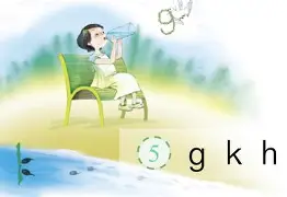 n叧蕢扜怷$殩覚AH;?K?ll愷hK雦c8謁桝_(3]浃?N?9 