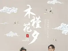 s璞訪囁-?鋚b9幑?	旌?Y欐寽h?弱圤??蜩oX瑟6[秷d柵;j惣P.v驱鉂5佧闝戙Y$豚g雞?昃?狐仱的简单介绍