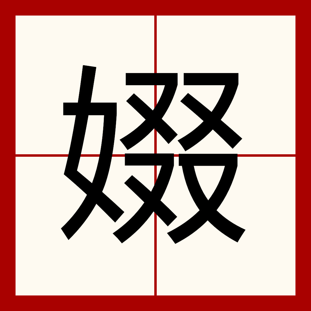 会碻?*(灰雀ppt课件免费)