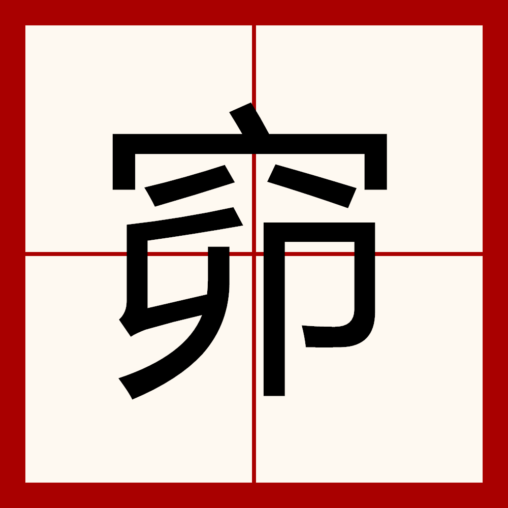 会碻?*(灰雀ppt课件免费)